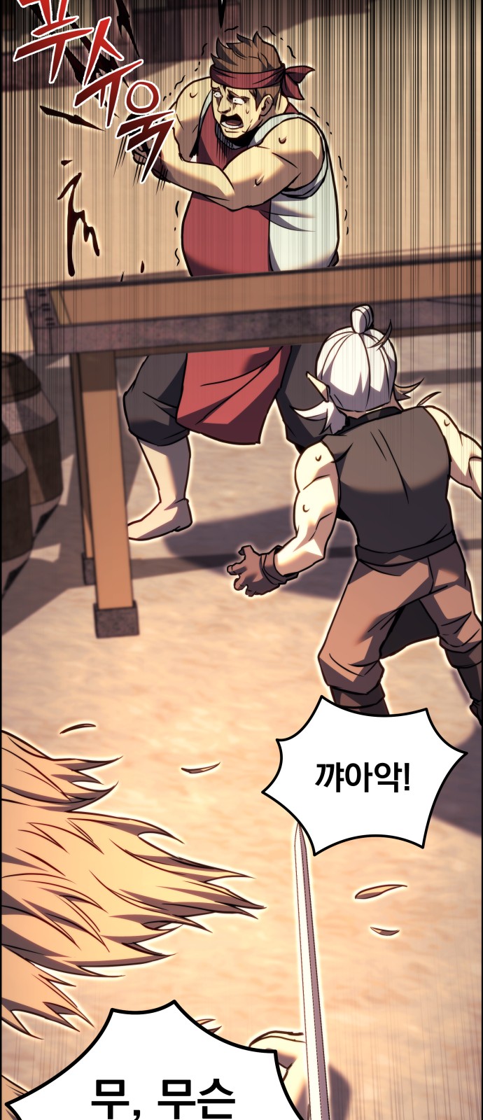 110 페이지
