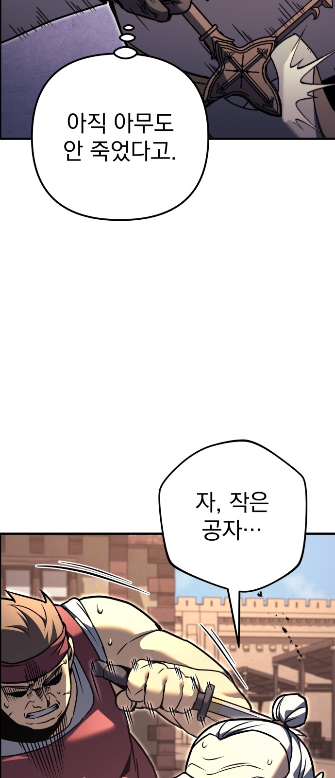 113 페이지