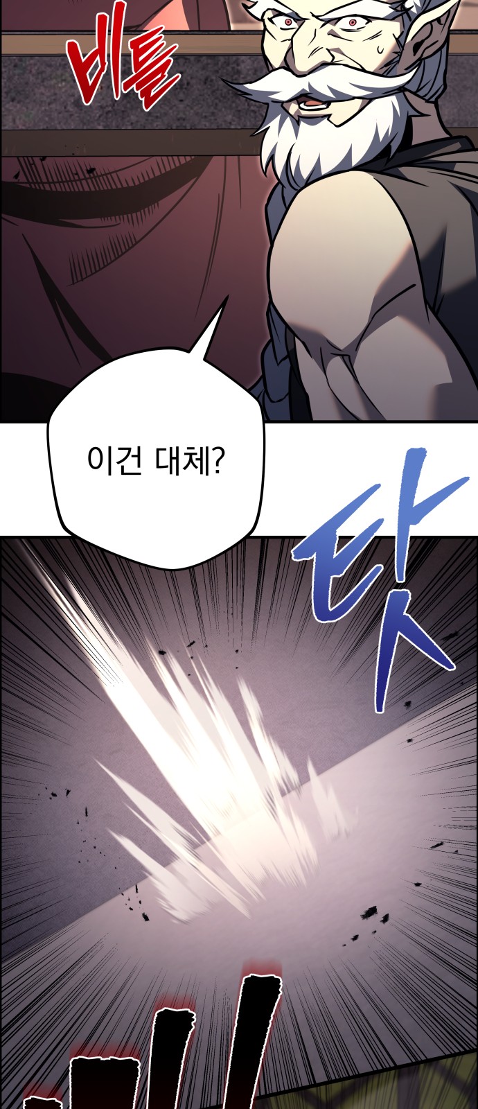 114 페이지