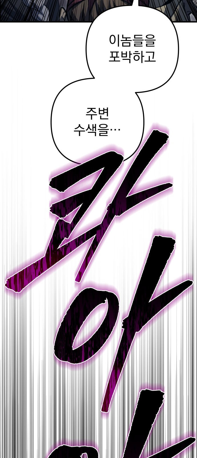 119 페이지