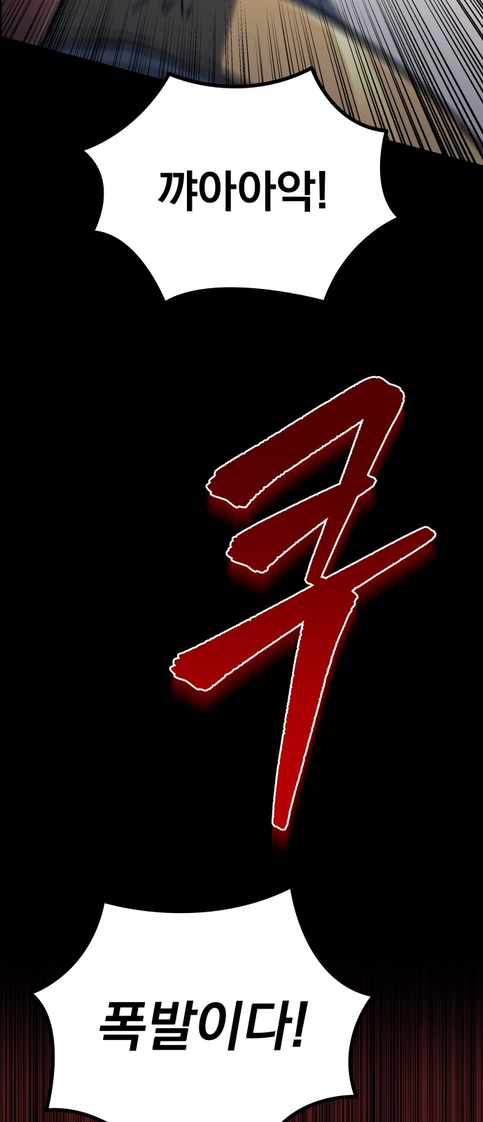 121 페이지