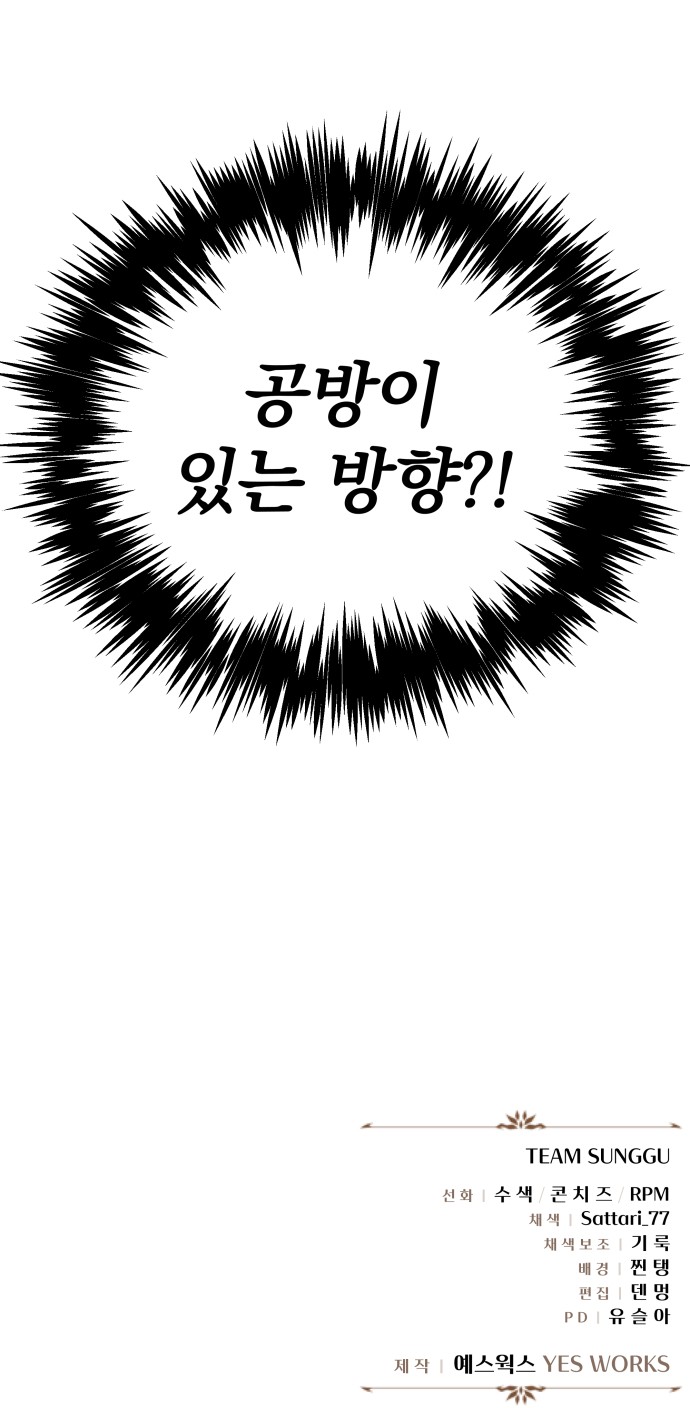 126 페이지