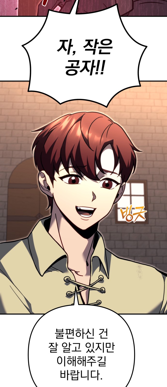 41 페이지