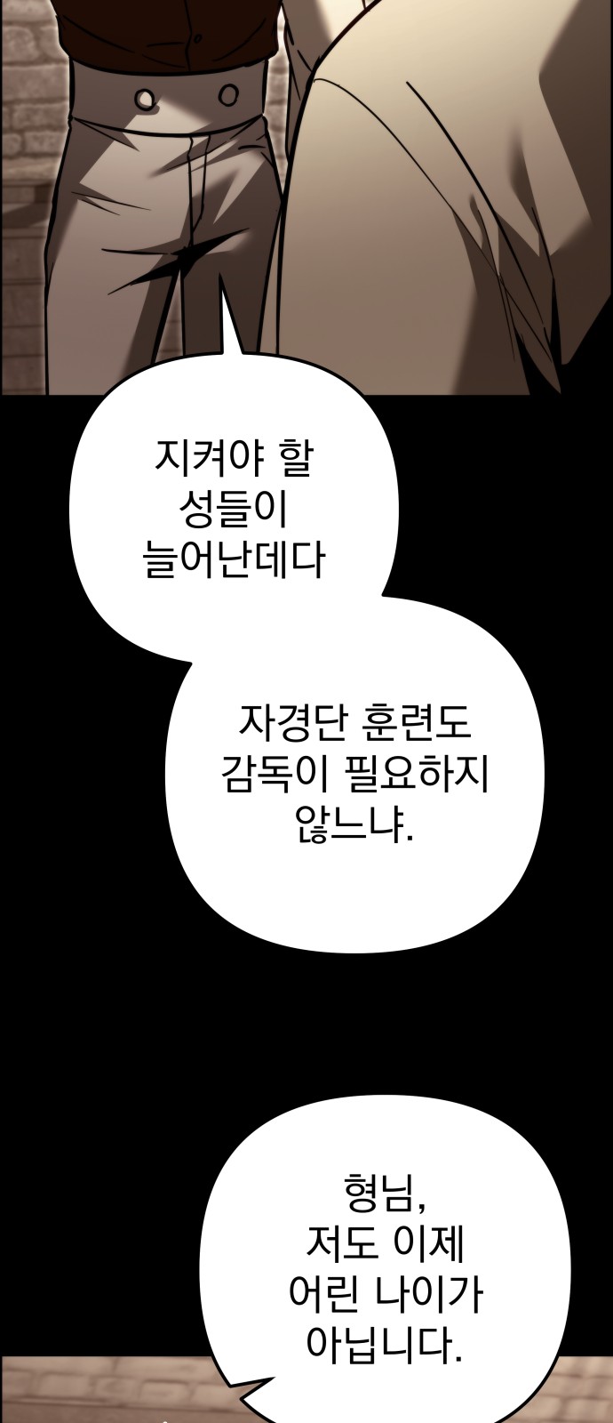 60 페이지
