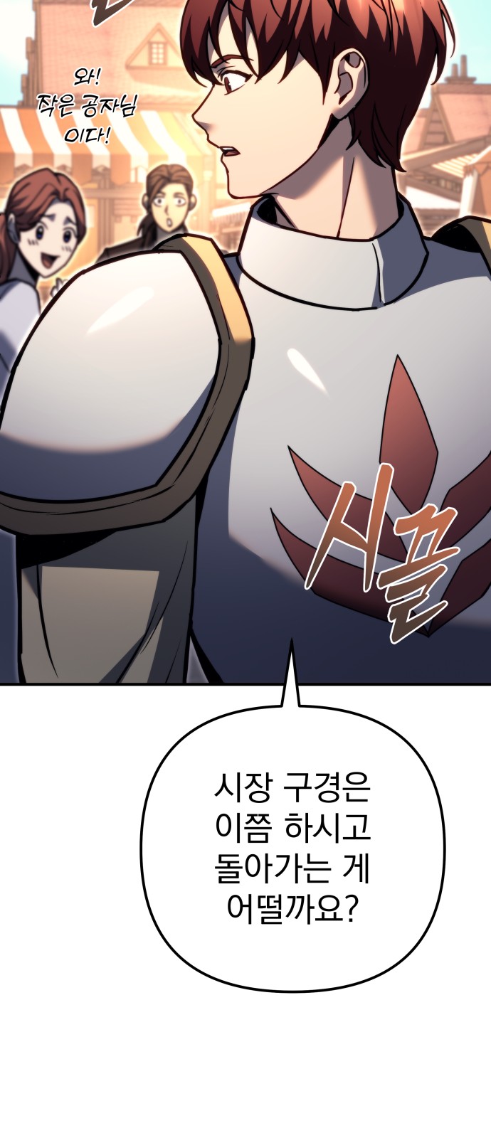 70 페이지