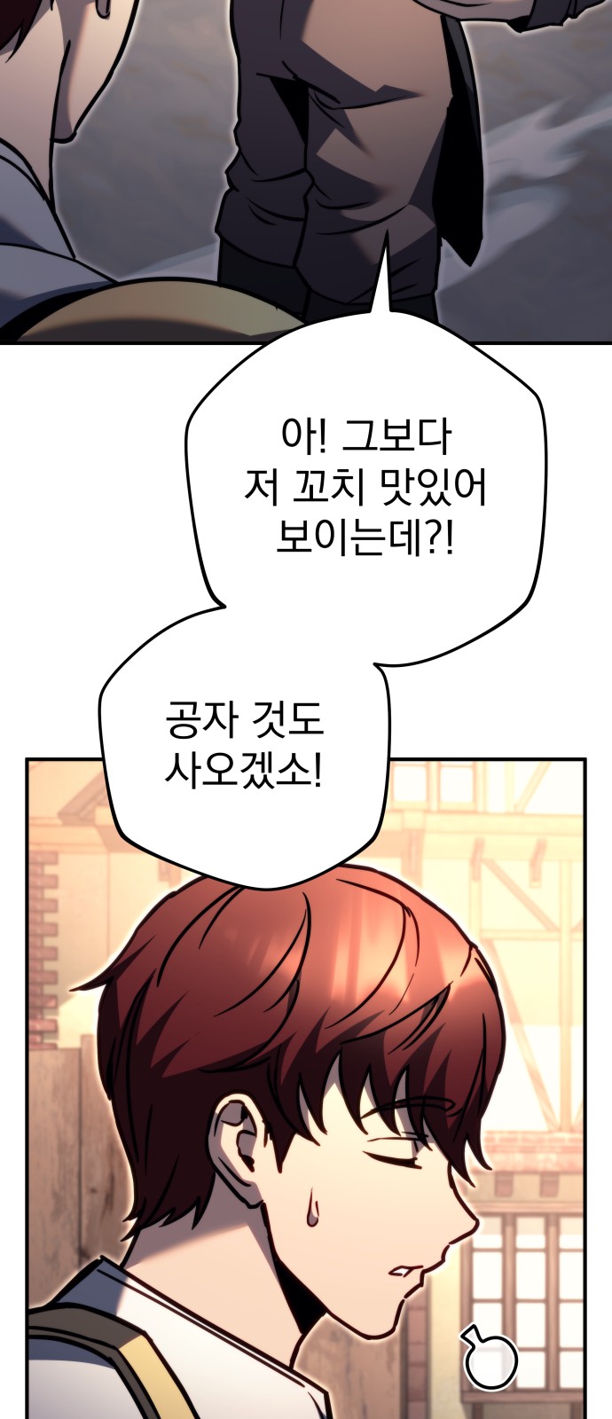 72 페이지