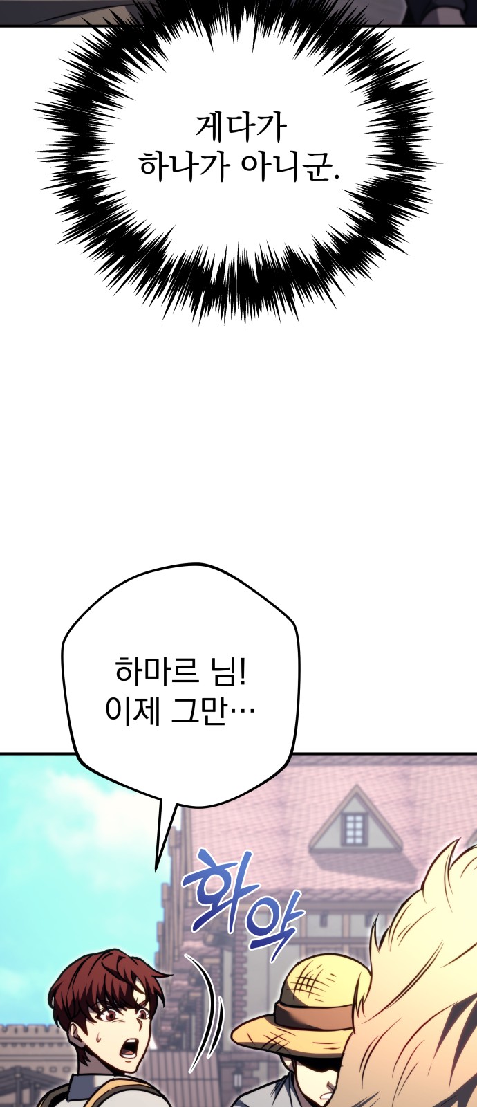 80 페이지