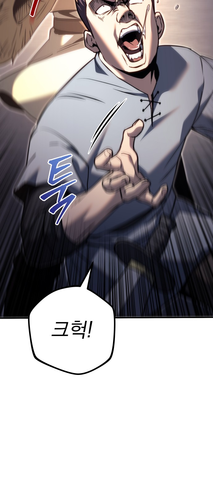 87 페이지