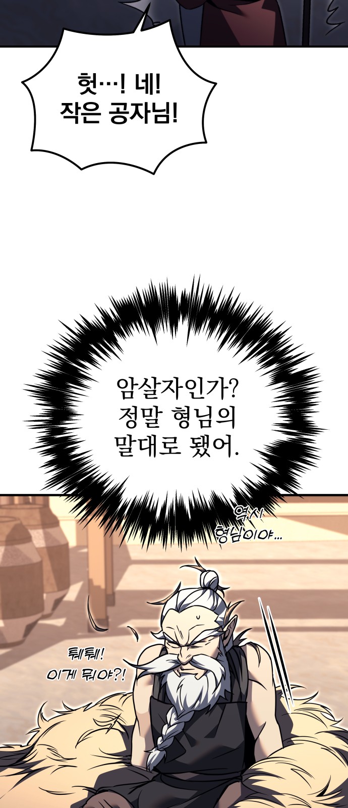 91 페이지