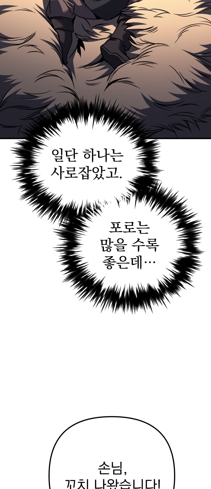 92 페이지