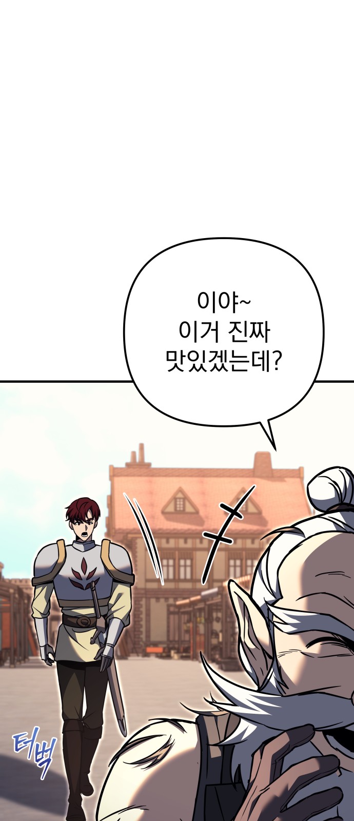 94 페이지