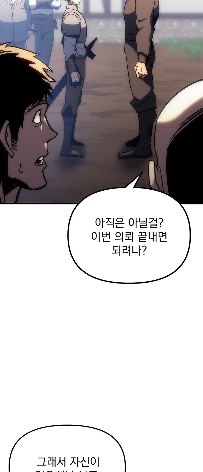 102 페이지