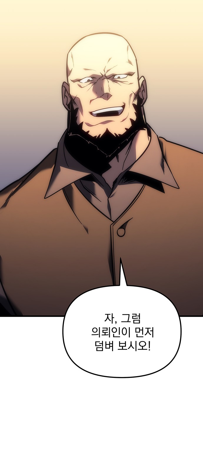 104 페이지