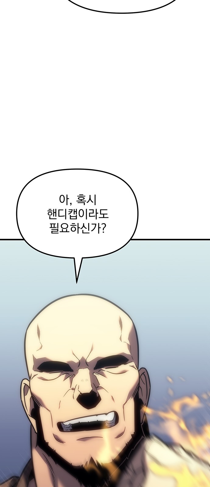 106 페이지