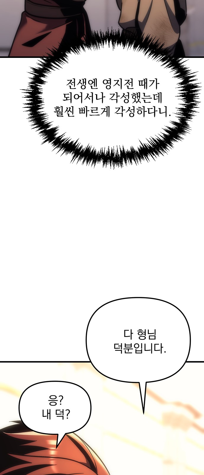 73 페이지