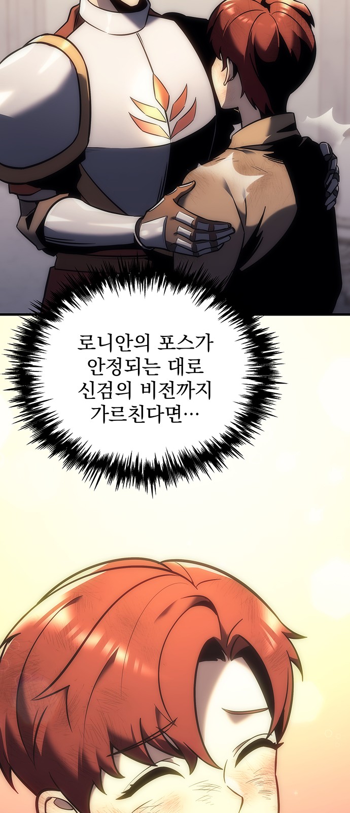 79 페이지