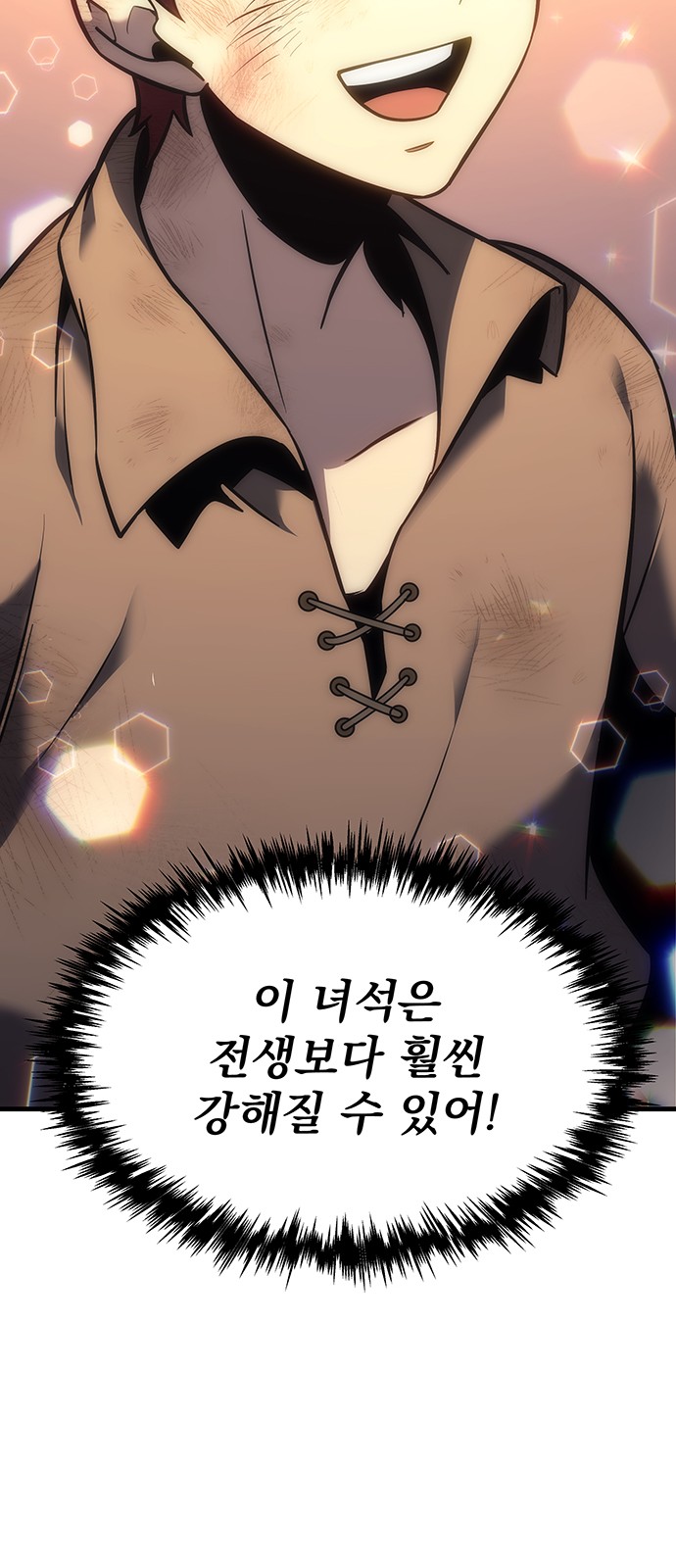 80 페이지