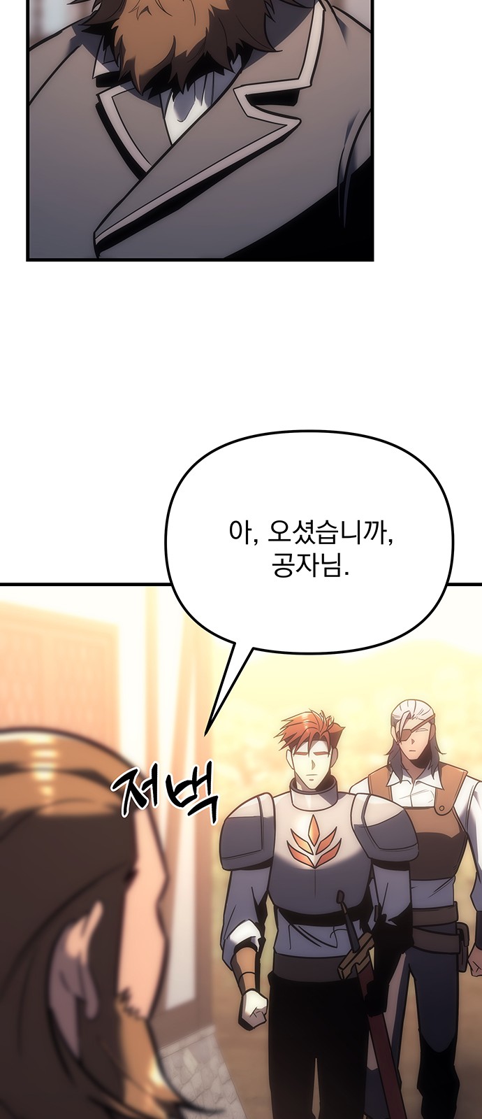 83 페이지