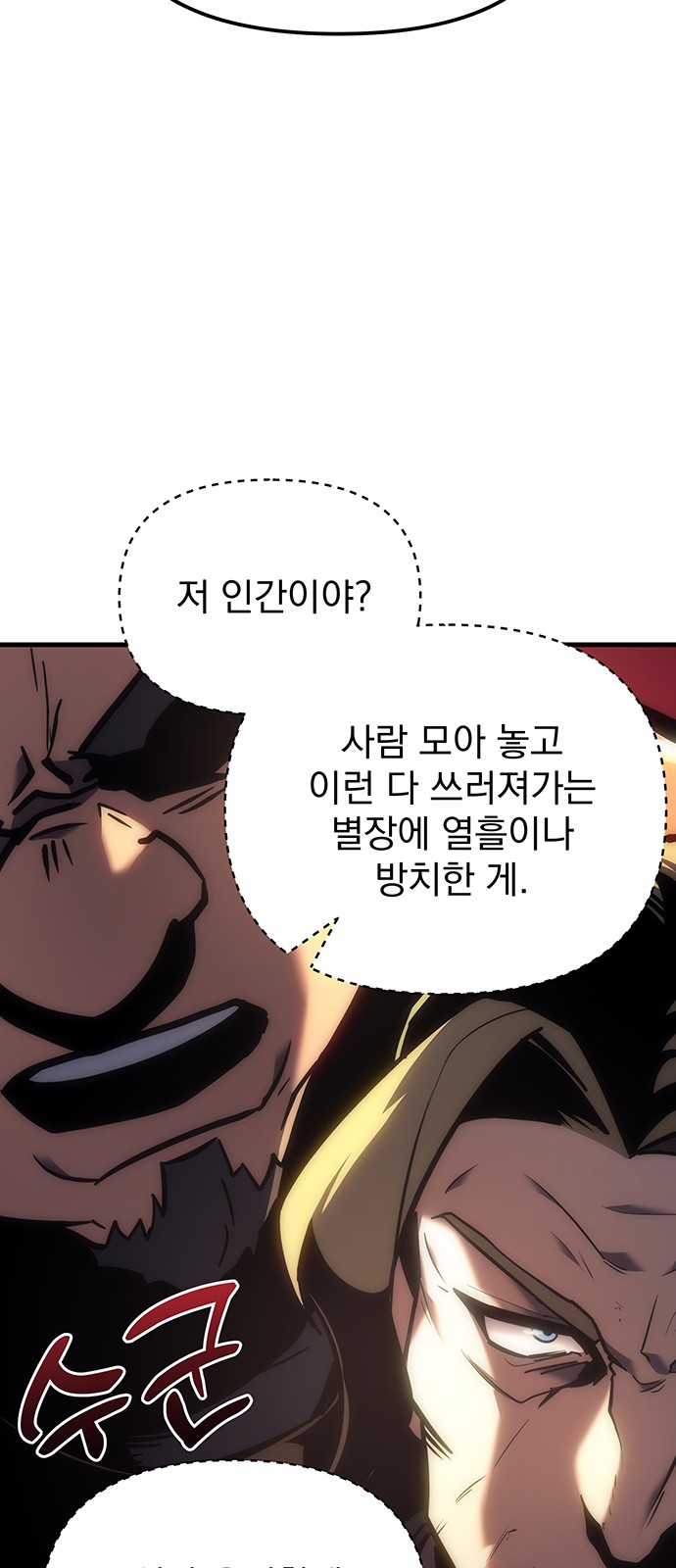 86 페이지