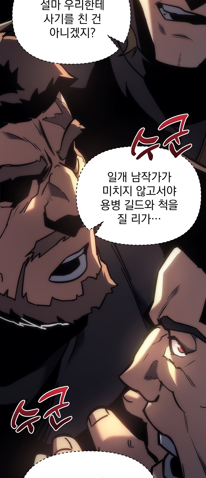 87 페이지