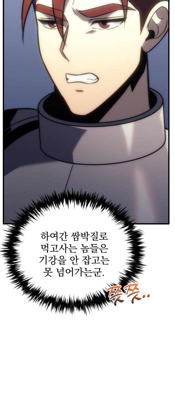 89 페이지