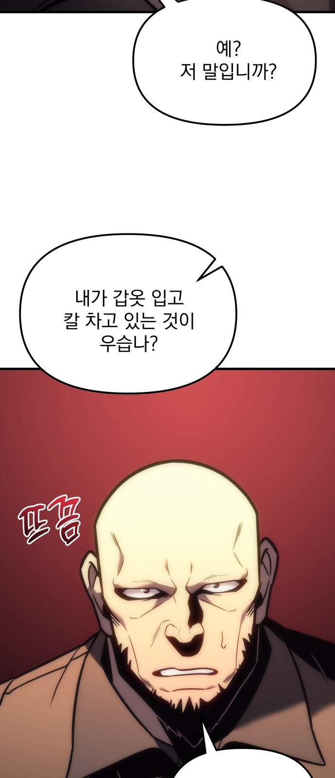 91 페이지