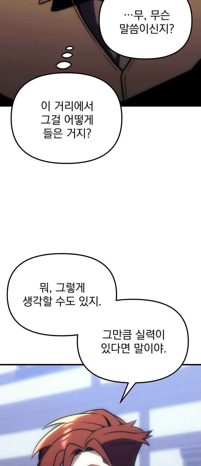 92 페이지