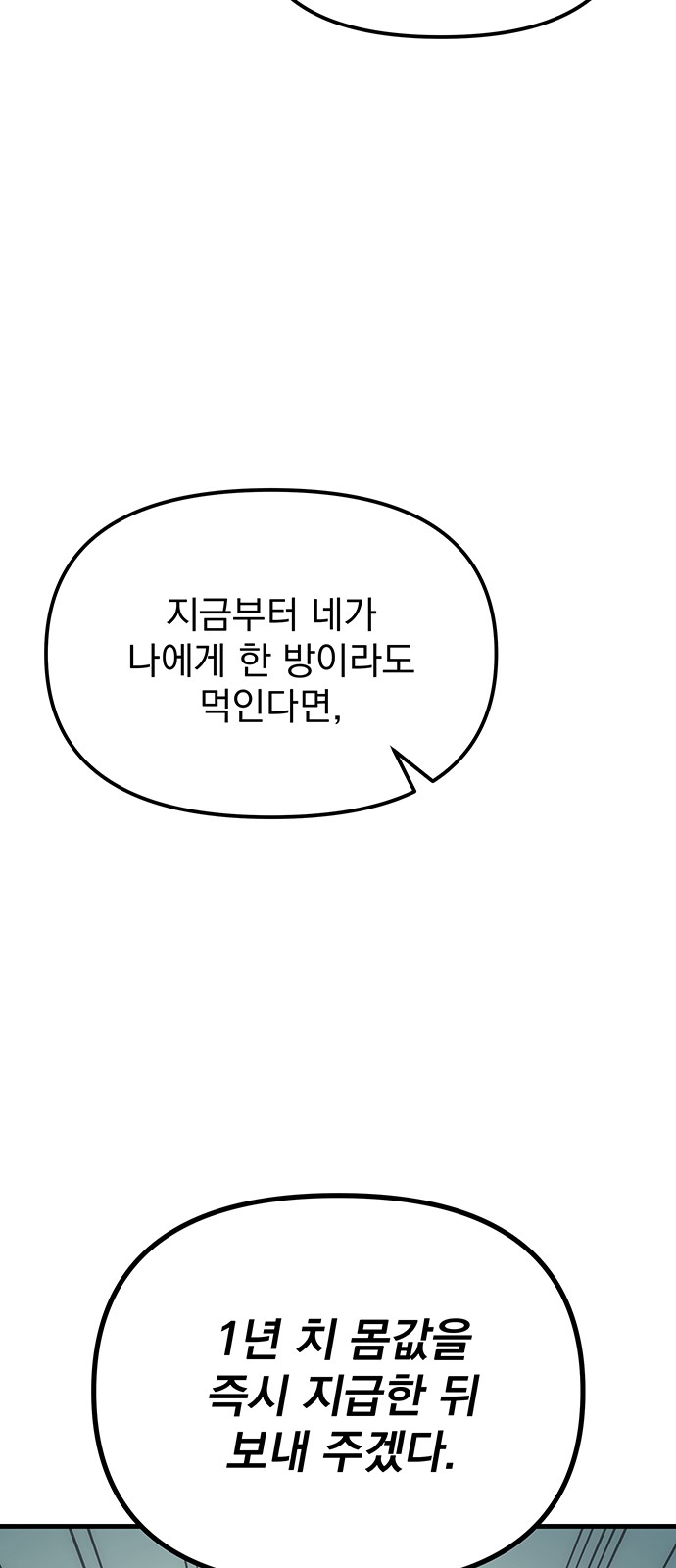 96 페이지
