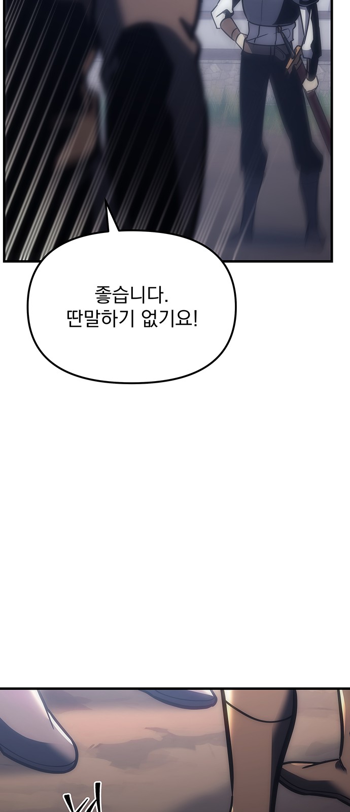99 페이지