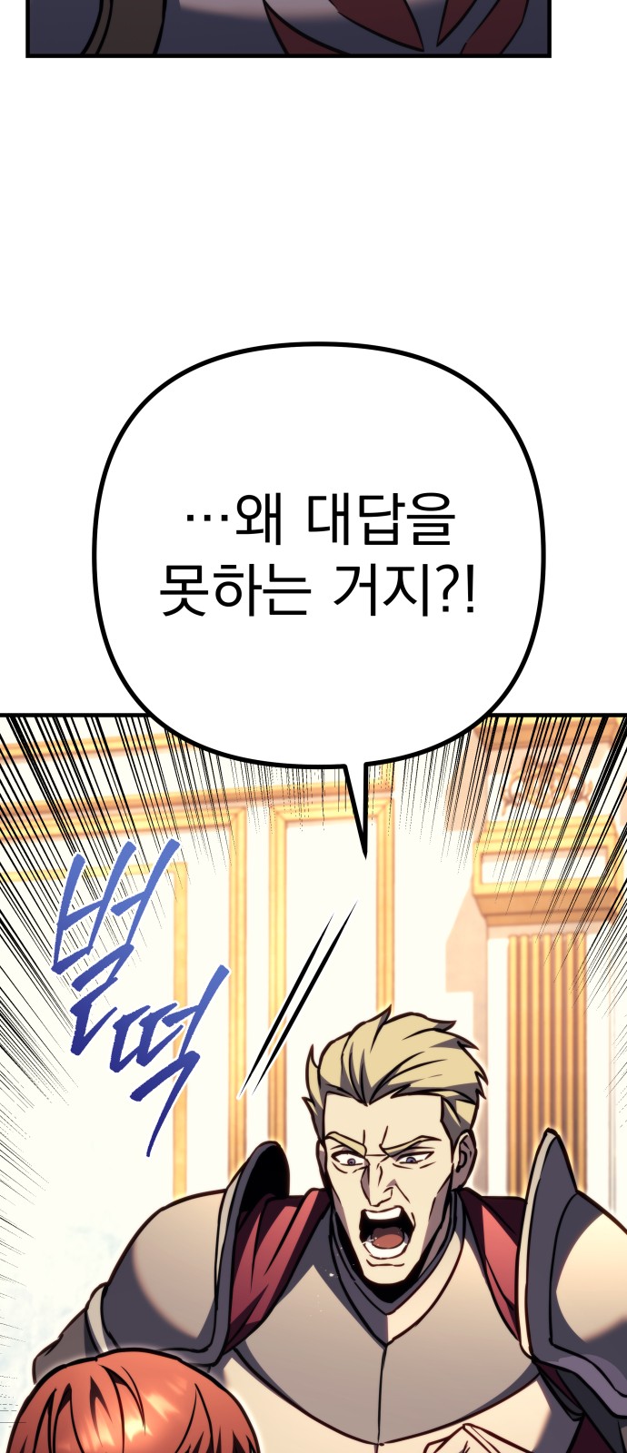 100 페이지