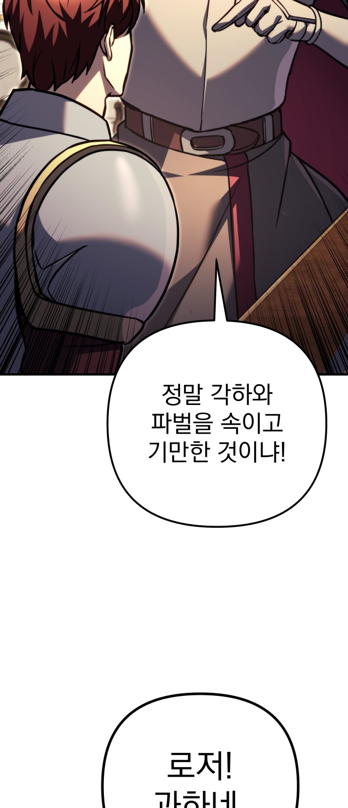 101 페이지