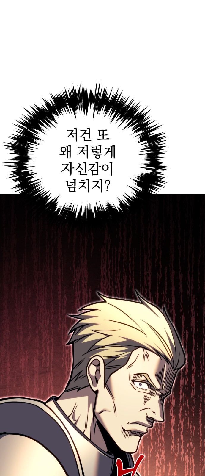 104 페이지