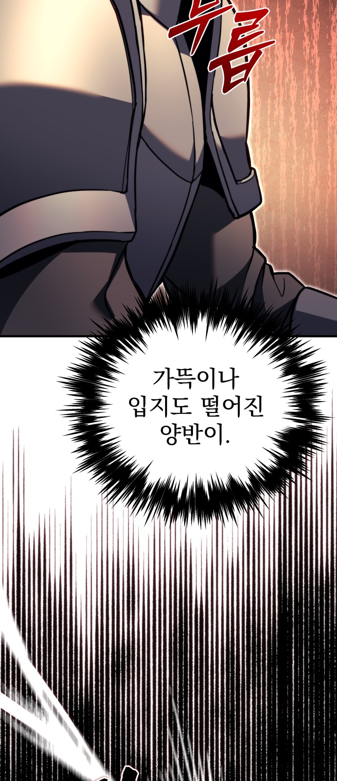 105 페이지