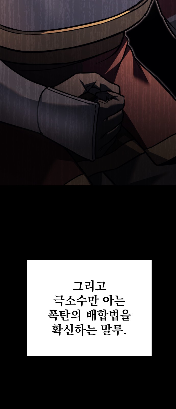 109 페이지