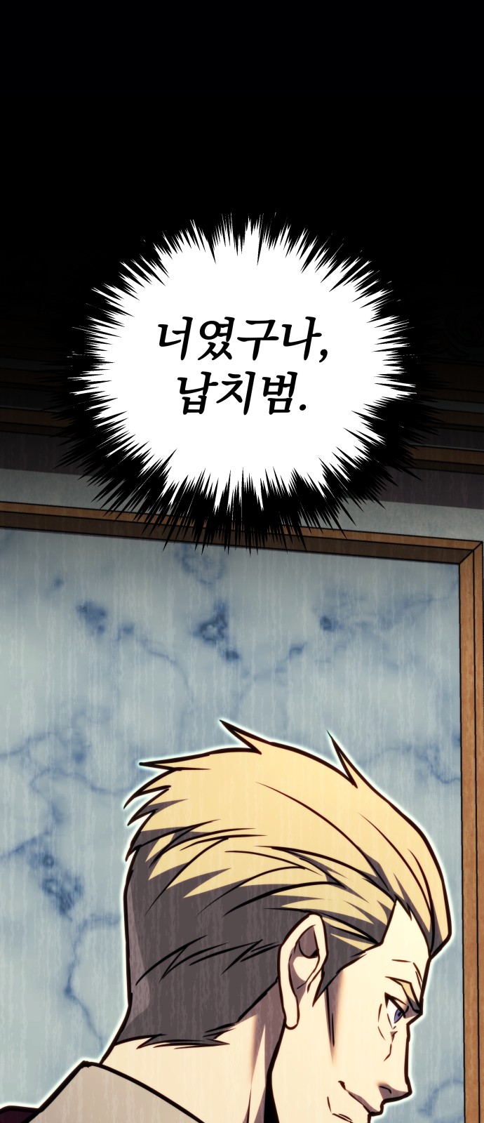 111 페이지