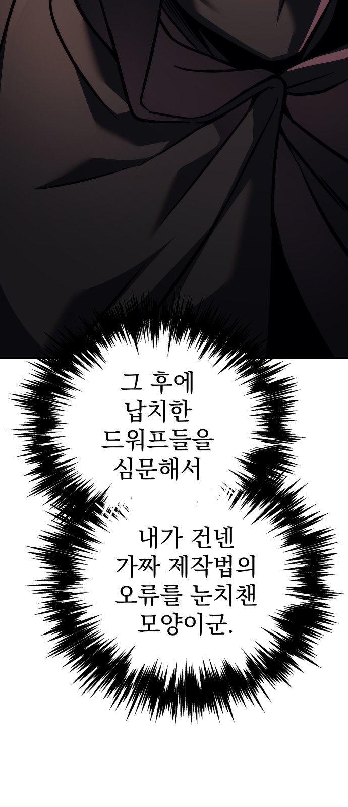 114 페이지