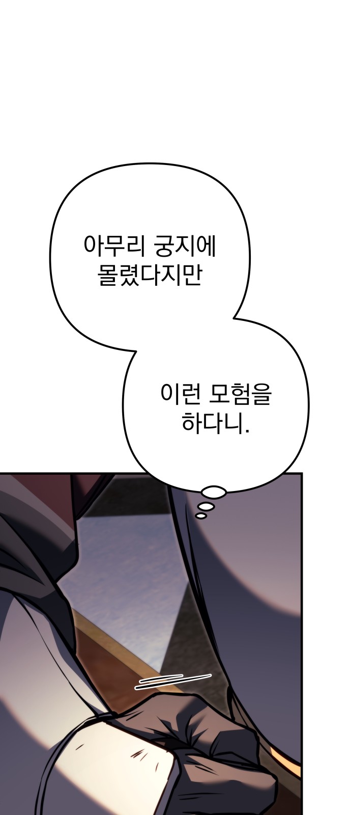 115 페이지