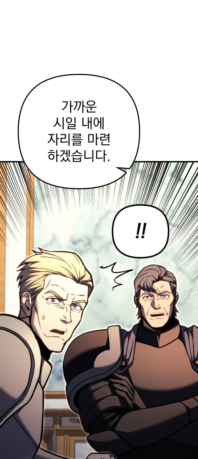 118 페이지