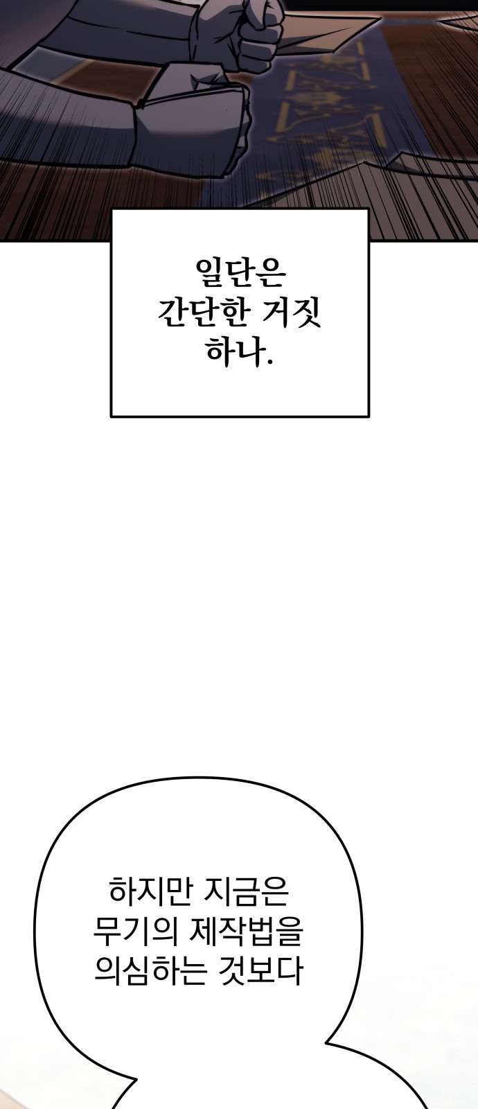 119 페이지