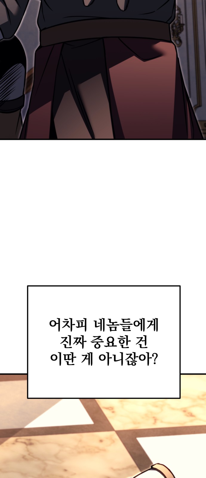 121 페이지