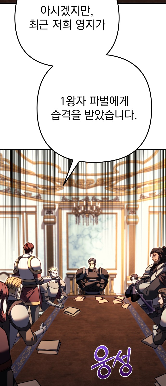 123 페이지