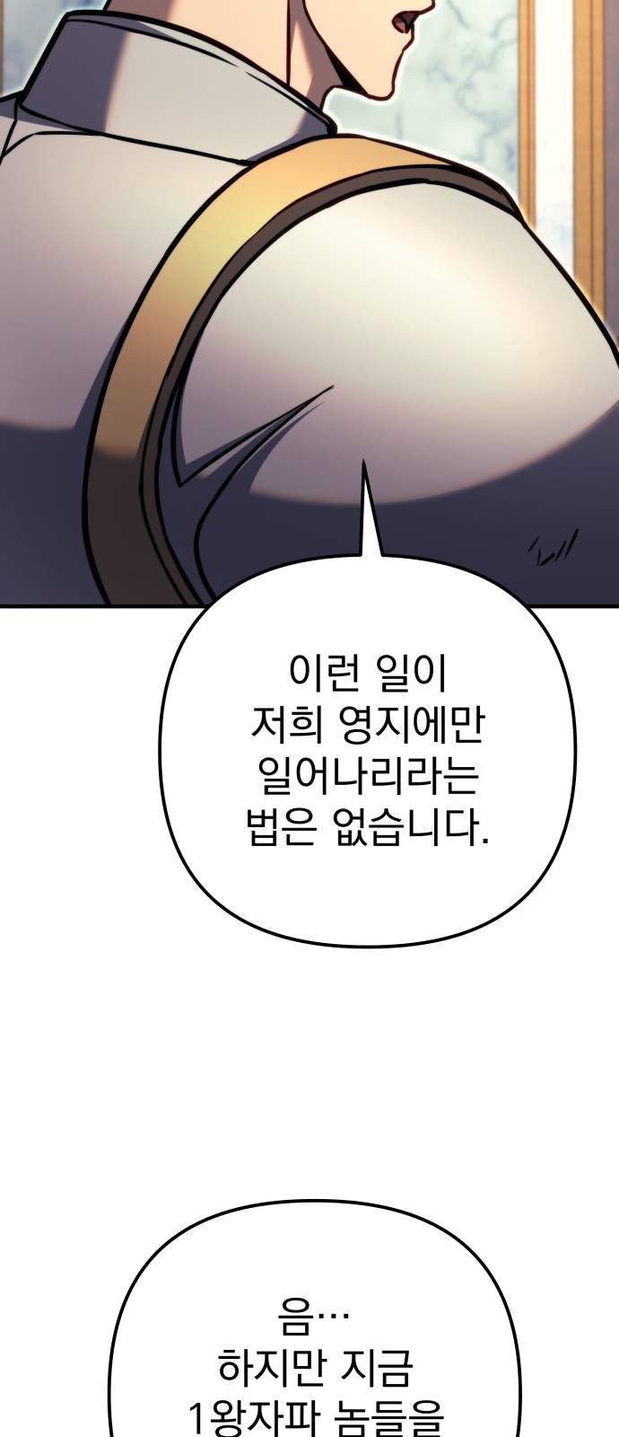 125 페이지
