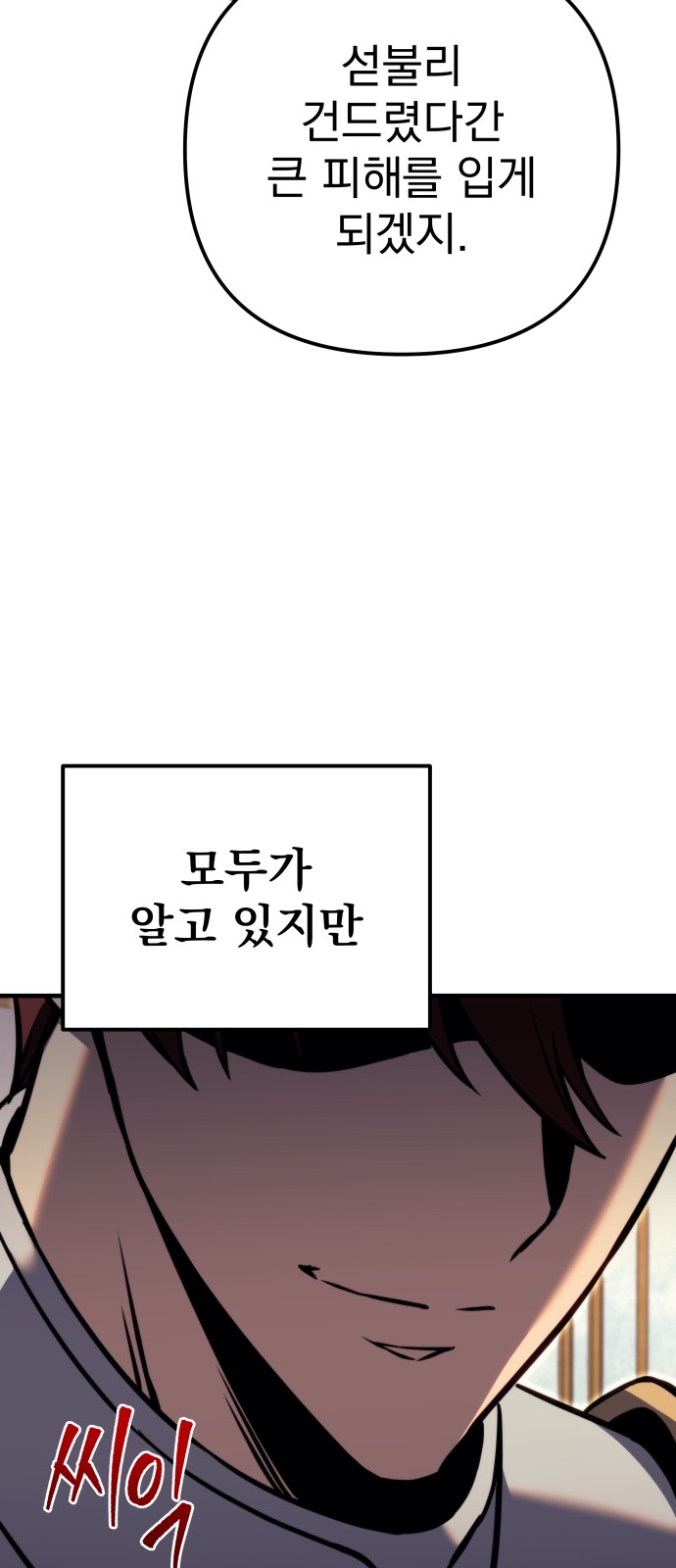 127 페이지