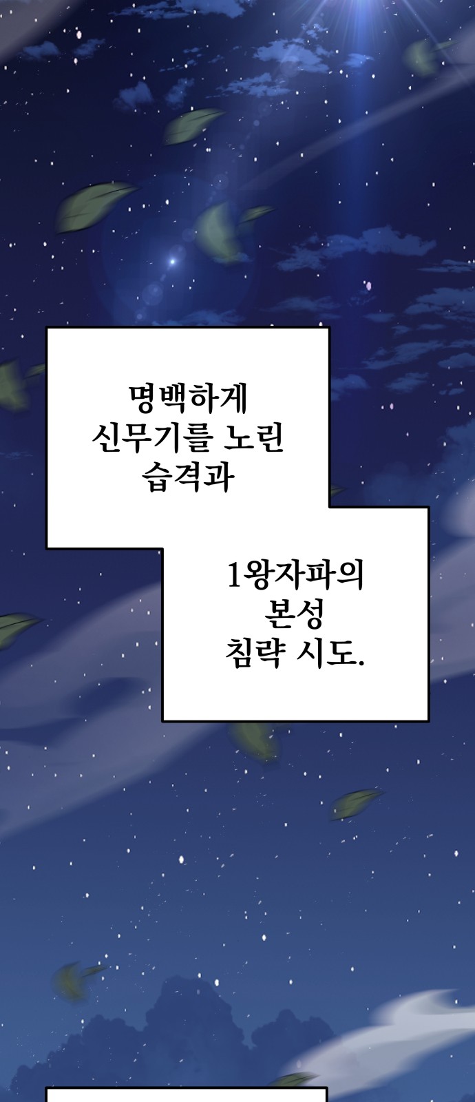 65 페이지
