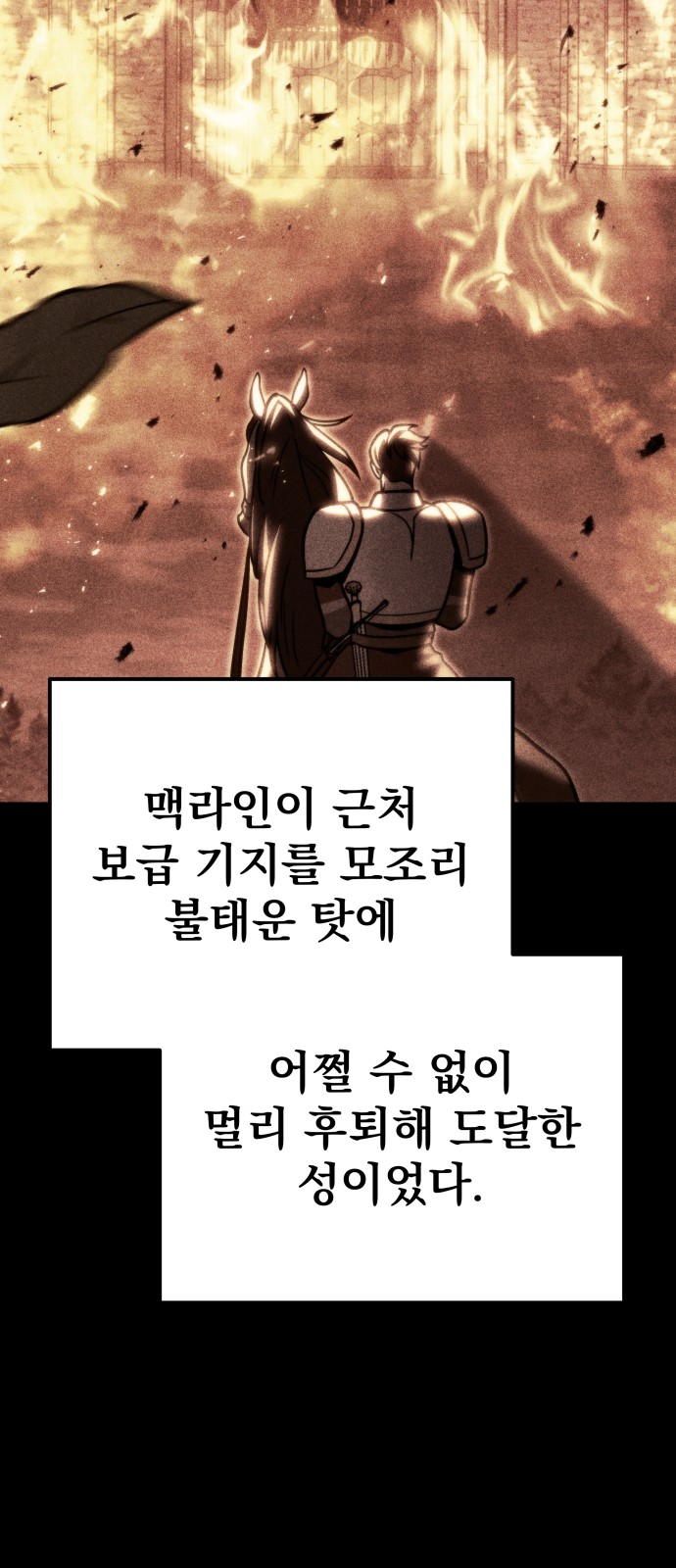 72 페이지
