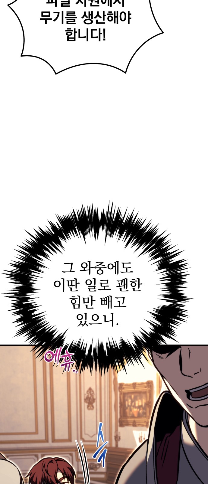83 페이지