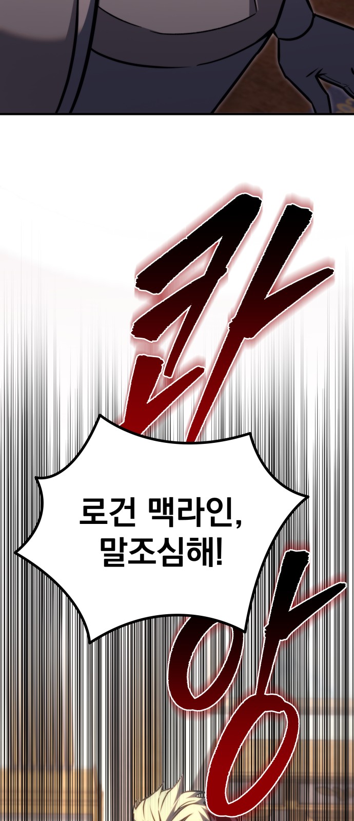 90 페이지