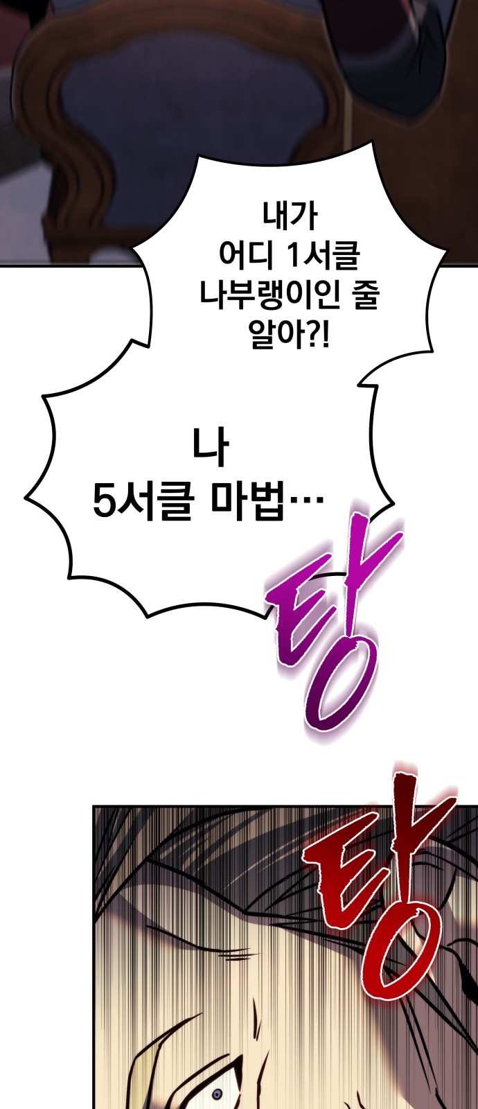 92 페이지