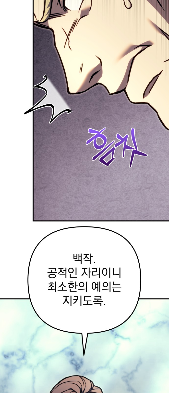 93 페이지