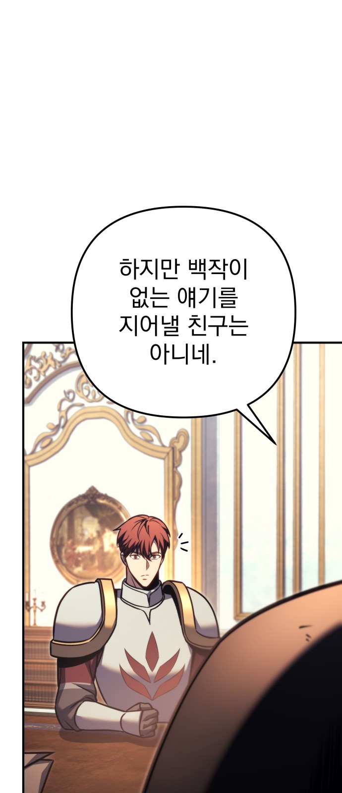 95 페이지